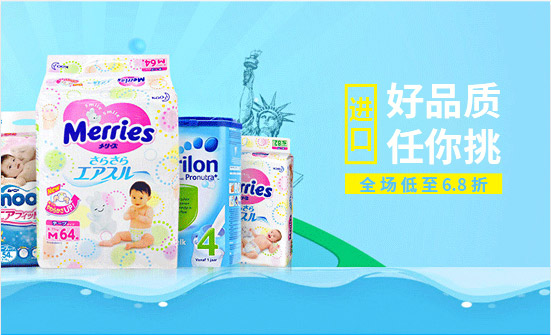 今日特价 仅此一天