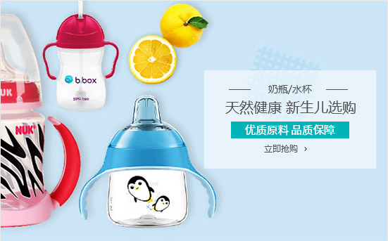 今日特价 仅此一天