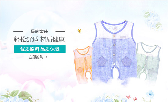 今日特价 仅此一天