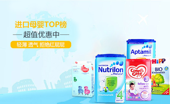 今日特卖 仅此一天